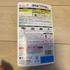 小バエワンプッシュ60回分の画像