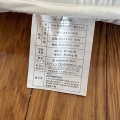 敷布団【受付終了】の画像