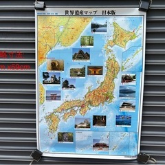 世界遺産マップセットA2（日本・世界）の画像
