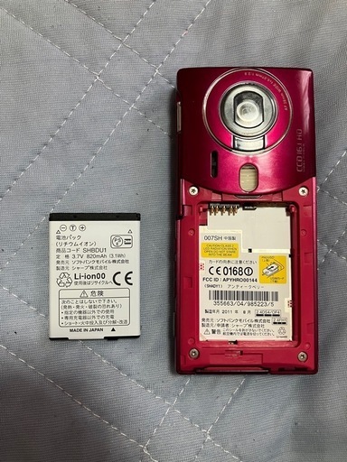 ハローキティ007SHスマートフォン ソフトバンク