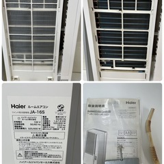 R535☀️ ジモティー限定価格！ Haier 窓用エアコン（冷房専用・おもに6～7畳用）18年製 JA-16S ⭐動作確認済 ⭐クリーニング済の画像