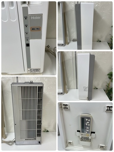 R535☀️ ジモティー限定価格! Haier 窓用エアコン(冷房専用 R535☀️ ジモティー限定価格! Haier 窓用エアコン(冷房専用