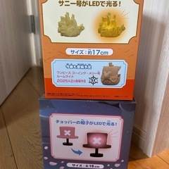 サニー号ルームライト＆チョッパー帽子ルームライトの画像
