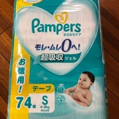 残り1袋。パンパーステープ　74枚大容量‼️