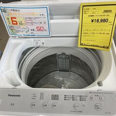 【新入荷情報!!】洗濯機　パナソニック　NA-F5B1　2023　J-250523の画像