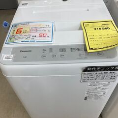 【新入荷情報!!】洗濯機　パナソニック　NA-F5B1　2023　J-250523の画像