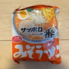 ラーメンの画像