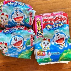 オムツ L 未開封91枚  