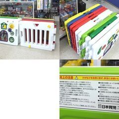 日本育児 ベビーサークル 生後6ヶ月～3歳半ころ パネル10枚 はらぺこあおむし ベビールーム プレイヤード 組立て☆ 札幌市 北区 屯田 の画像