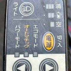 パナソニック電動自転車の画像