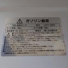 室内用灯油タンクの画像