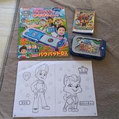 パウ・パトロール★パウパッド＆本　ぬりえおまけ