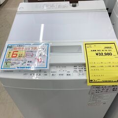 【新入荷情報!!】洗濯機　東芝　AW-7D9　2021　J-25...