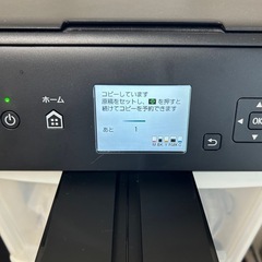 ジャンク Canon PIXUS TS5030インク5色付きの画像