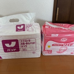 介護用紙パンツ２袋とパッド２袋の画像