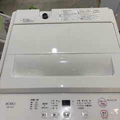配送可【ヤマダ】5.5kg 縦型洗濯機★2024年製 クリーニング済/6ヶ月保証付き 【管理番号10705】の画像