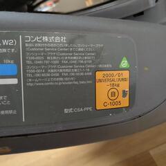 ※交渉中【Combi】チャイルドシート（新生児〜4歳頃まで）の画像