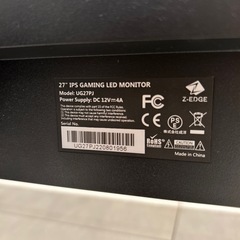 【値下げ可能です】Z-Edge モニター【ジャンク扱い】の画像