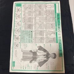 七五三袴セット家紋付きの画像