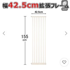 キャットゲート拡張用の画像
