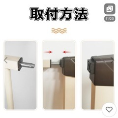 キャットゲート拡張用の画像