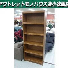 使用感あり 木製 5段 本棚 幅76.5×高さ183cm ダーク...