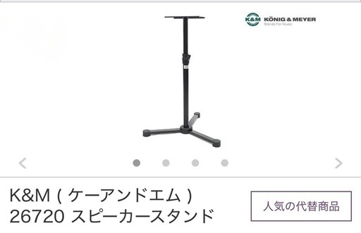 セットでお得】JBL 305p mk2 スピーカースタンドセット (よっち