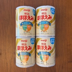 ほほえみ 粉ミルク 800g4缶