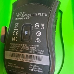 Razer DeathAdder Elite の画像