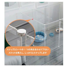 ゲージ　フェンス　ペット　動物　柵の画像