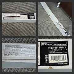[八5054]  ワイ・エス・エヌ　鑑賞用　木製刀　長さ約98㎝　重量440gの画像