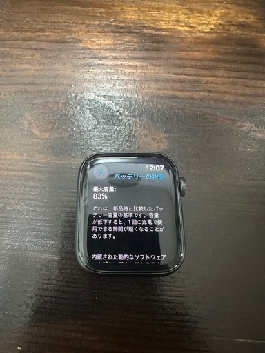 Apple Watch se(第一世代)