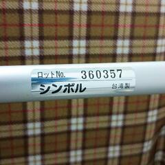 0507-237 シルバーカーの画像