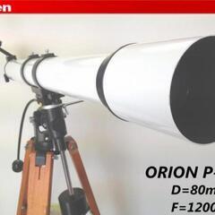 【希少】Vixenビクセン 天体望遠鏡 ORION P-80L ...