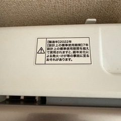 美品 ハイアール 洗濯機 7.5kg 保証書付き の画像