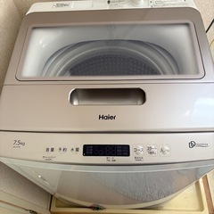 ハイアール 洗濯機 7.5kg