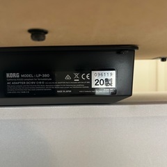 KORG コルグ  電子ピアノ デジタルピアノ ピアノ 88鍵盤 LP-380  2020年製の画像