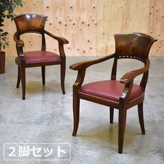 ≪zyt2133ジ≫ [2脚セット] エスニック家具 アンティー...