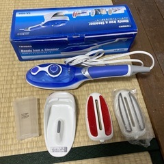 ハンディアイロン