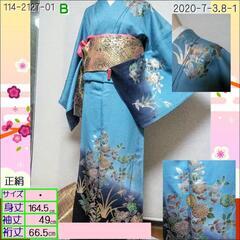 訪問着レンタル¥9,800単品　箔辻が花ディープブルー