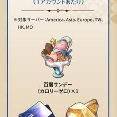 【新品・未使用】スシロー×崩壊スターレイル　コラボ限定ステッカー　シリアルコードでゲーム内アイテムをゲットしよう！の画像
