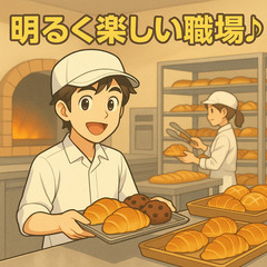 パン・スイーツ好き集まれ🍞みんな仲良し明るい職場🌈住込み可🎁