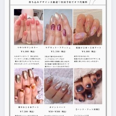 ❣️ネイルサロン迷子の方へ✊🏻𖤐 ̖´-の画像