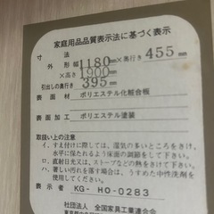 和、整理タンス
の画像
