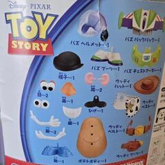 トイ・ストーリー ミスターポテトヘッド バケットフレンズの画像