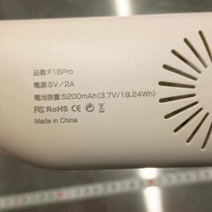 0507-216 ネッククーラーの画像