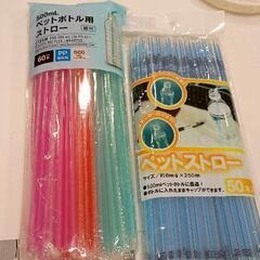 0507-273 趣味・アウトドア用品
