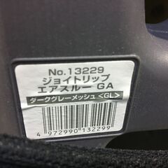 A3813　combi　コンビ　ジュニアシート　No.13229　ジョイトリップ エアスルーGA　チャイルドシート　カー用品の画像