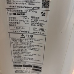【お話中】SHARP 加湿器の画像
