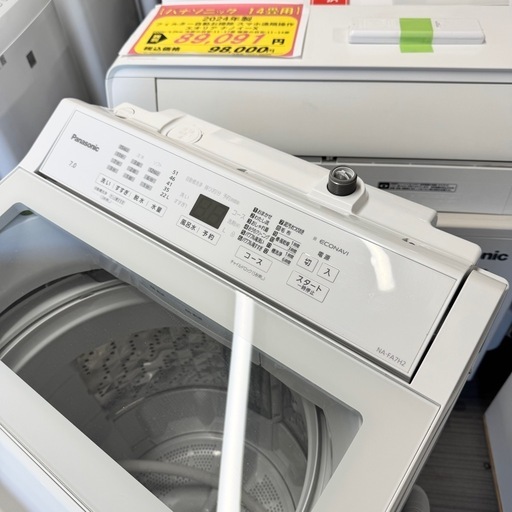 【超美品‼️】パナソニック 2023年製 7.0kg全自動洗濯機 パワフル立体水流 自動槽洗浄 ホワイト♪